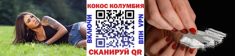 Где купить наркотики Минусинск СК  blacksprut ТОР  Галлюциногенные грибы  Конопля  ГАШ  Cocaine 