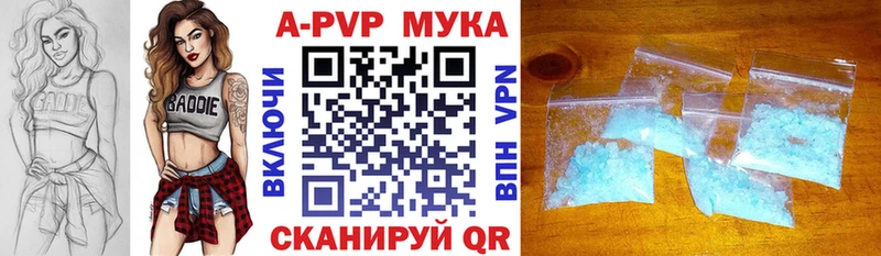 A-PVP Crystall  мега рабочий сайт  Минусинск  купить наркотик 