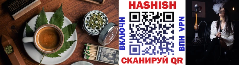 даркнет сайт  Минусинск  Печенье с ТГК конопля 