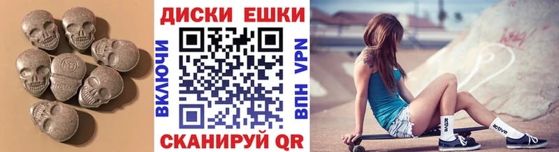 OMG ТОР  Минусинск  Ecstasy 280мг 