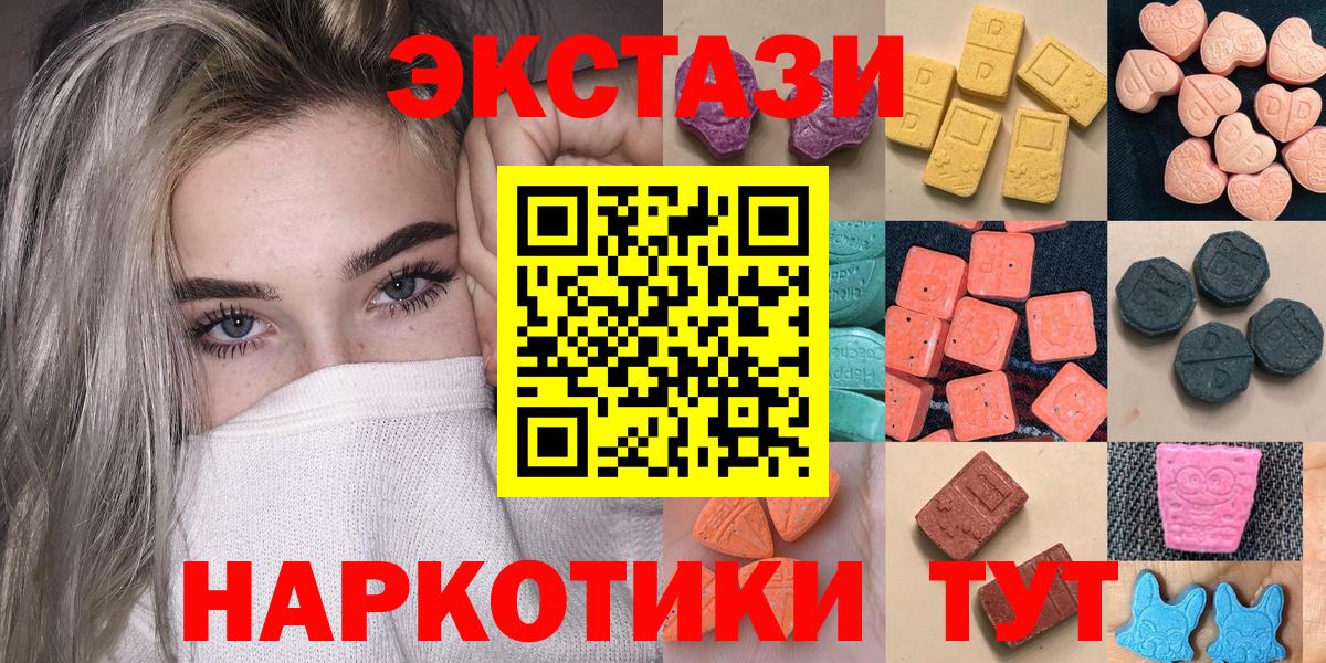 Минусинск  Cocaine  Сколько стоит  Вход с VPN  Меф МЯУ МЯУ  МЕФ   Гашиш  Конопля 