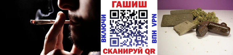 Гашиш Cannabis  Минусинск 