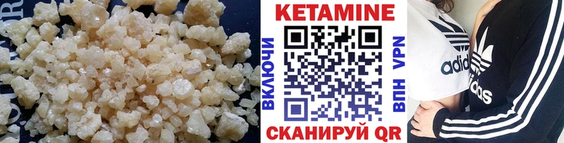Кетамин VHQ  закладка  mega ссылка  Минусинск 