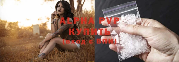 сатива Алексин