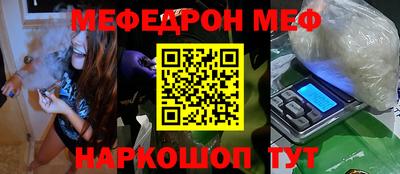 ALPHA-PVP Камышлов