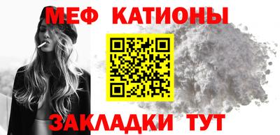 метамфетамин Канаш
