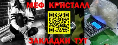 ALPHA-PVP Камышлов
