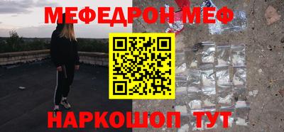 ALPHA-PVP Камышлов
