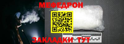 метамфетамин Канаш