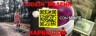 ALPHA-PVP Камышлов