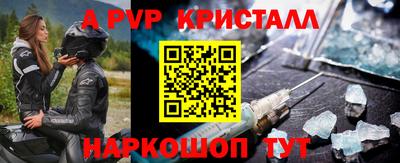 экстази Кандалакша