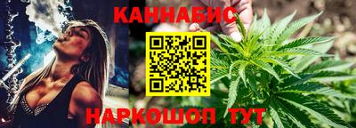 метамфетамин Канаш