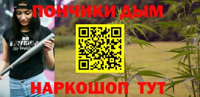 метамфетамин Канаш