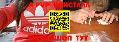 метамфетамин Канаш