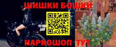 метамфетамин Канаш