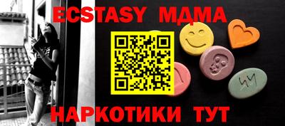 экстази Кандалакша