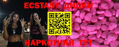 экстази Кандалакша