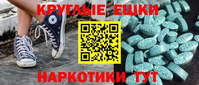 метамфетамин Канаш