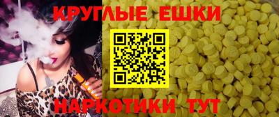 метамфетамин Канаш