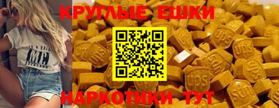 экстази Кандалакша