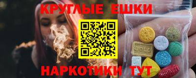 экстази Кандалакша