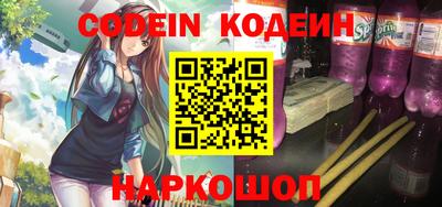 метамфетамин Канаш