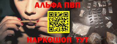 метамфетамин Канаш