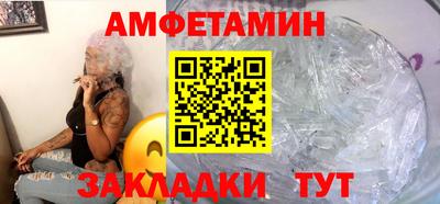 ALPHA-PVP Камышлов