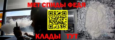 ALPHA-PVP Камышлов