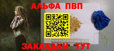 метамфетамин Канаш