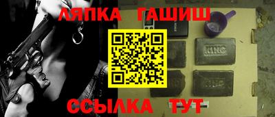 метамфетамин Канаш