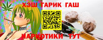 ALPHA-PVP Камышлов