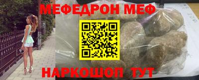метамфетамин Канаш