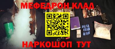 метамфетамин Канаш
