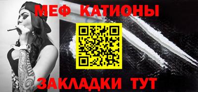метамфетамин Канаш