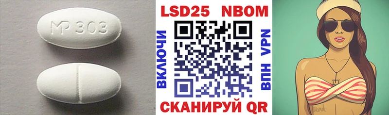 сколько стоит  Минусинск  mega как зайти  LSD-25 экстази кислота 
