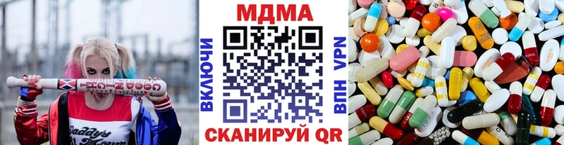 МДМА Molly  Минусинск 