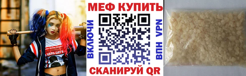 МЕФ 4 MMC  Минусинск 