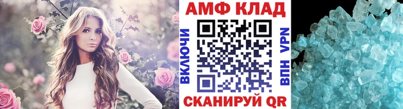 Метамфетамин витя Минусинск