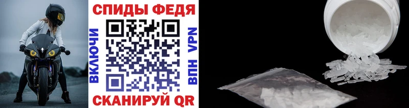 где найти   Минусинск  Первитин винт 