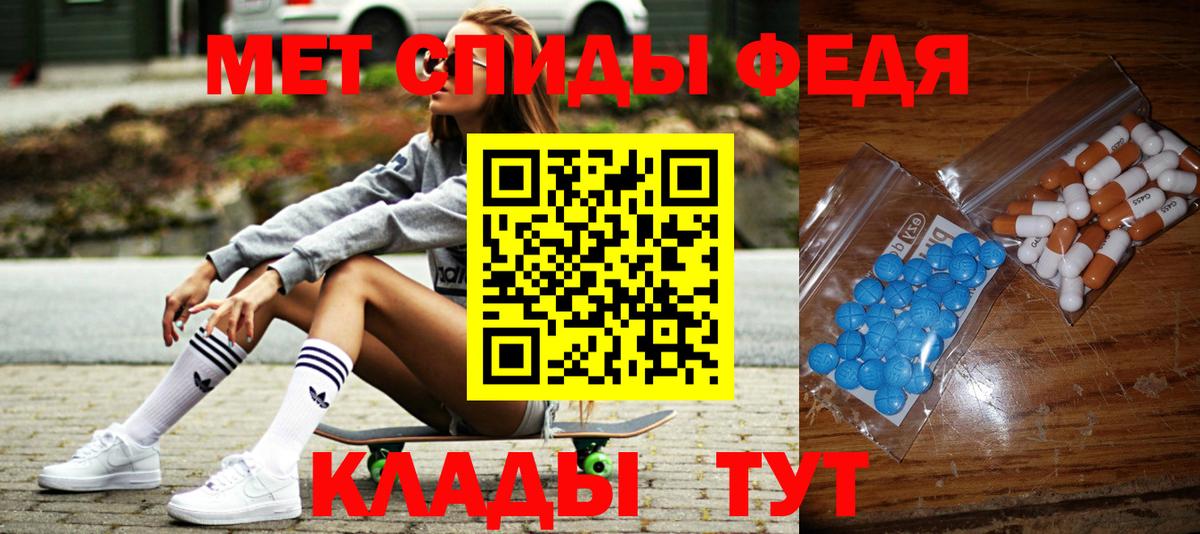 Метамфетамин Декстрометамфетамин 99.9% Минусинск