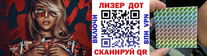 дарк нет официальный сайт  Минусинск  Марки NBOMe 1,8мг  купить наркотики сайты 