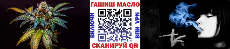 Дистиллят ТГК вейп Минусинск
