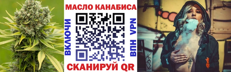 ТГК концентрат  Минусинск 