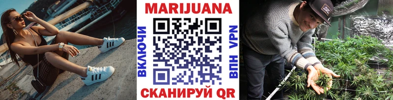 Конопля сатива  это формула  Минусинск 