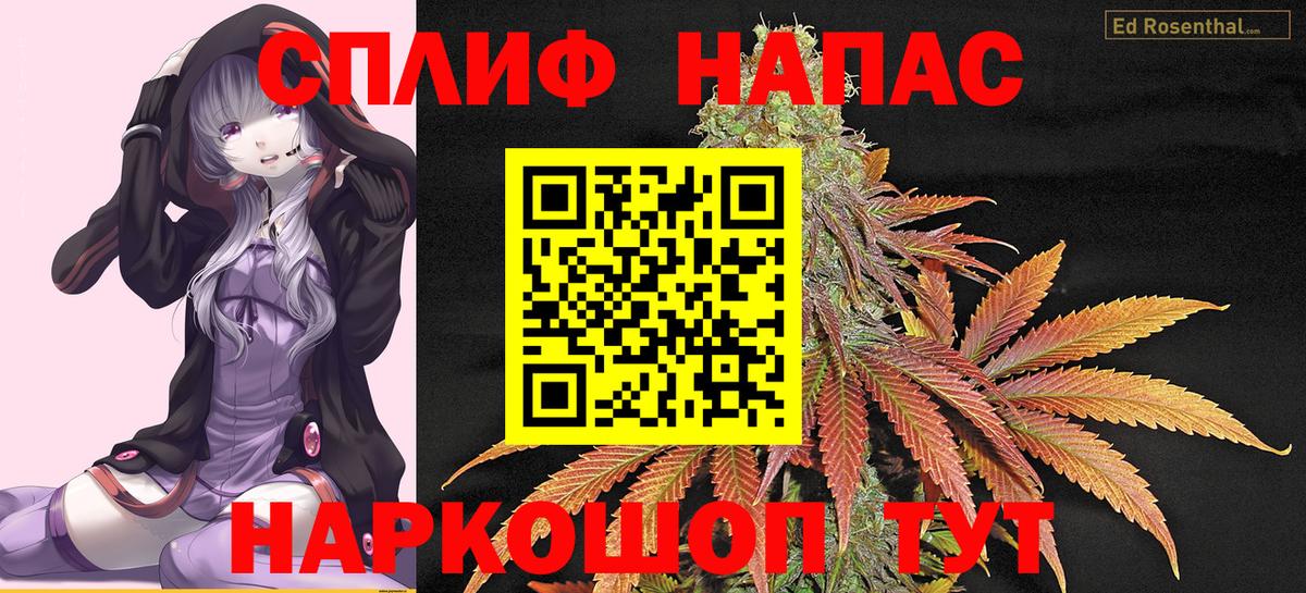 Марихуана Ganja Минусинск